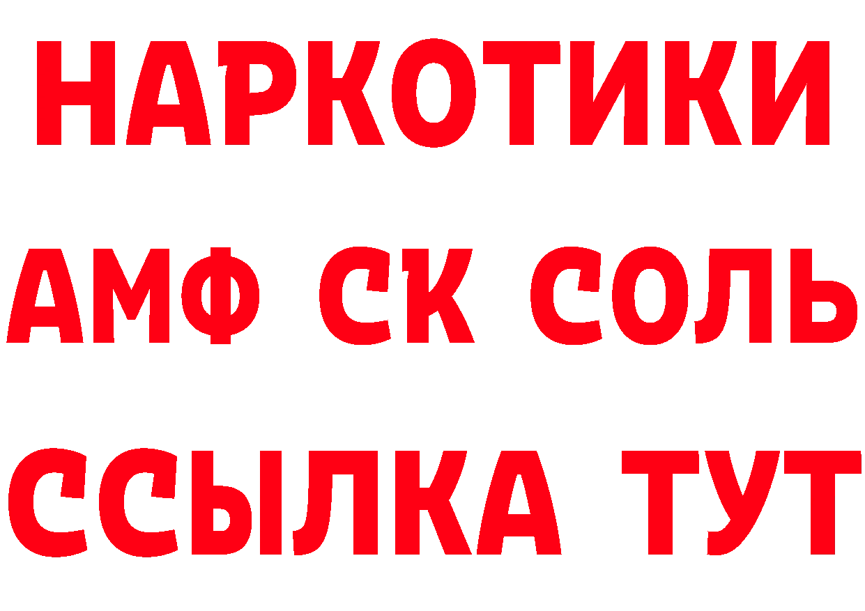 Виды наркоты площадка наркотические препараты Ликино-Дулёво