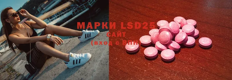 LSD-25 экстази ecstasy  Ликино-Дулёво 